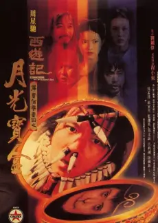 声音的秘密 综艺封面
