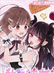 机械花火 漫改动画海报