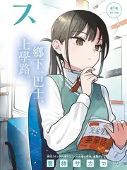 野生厨房 综艺海报
