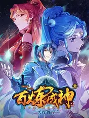 声音的秘密 综艺海报