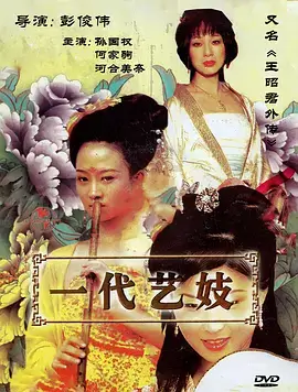 逆光而来的你 短剧封面